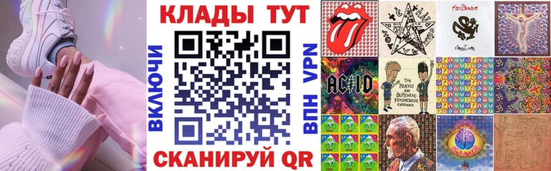 Все наркотики Усолье КОКАИН  Галлюциногенные грибы  ГАШ  МЕФ 