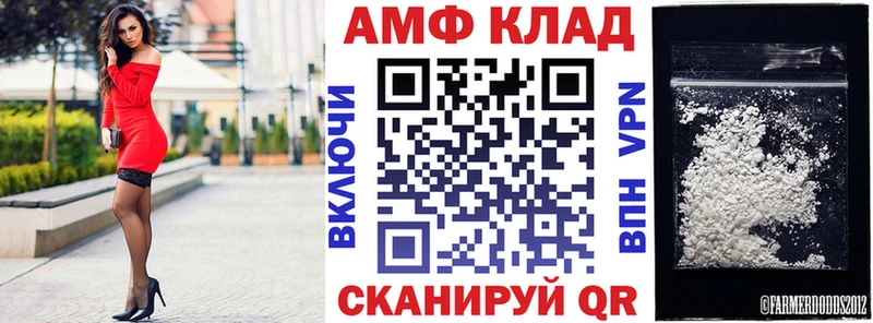 кракен ссылки  как найти закладки  Усолье  Amphetamine 97% 