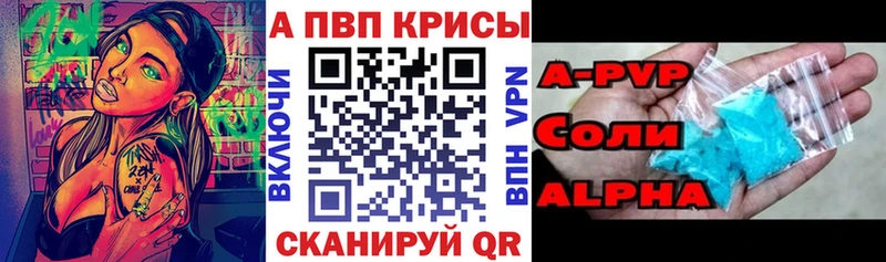наркота Усолье blacksprut рабочий сайт А ПВП мука