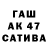 ТГК вейп Sel'nur Kuliev