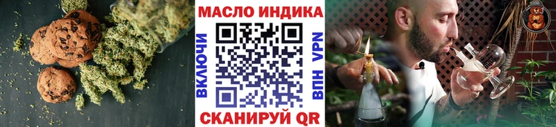 гидра как зайти  Усолье  Еда ТГК марихуана 