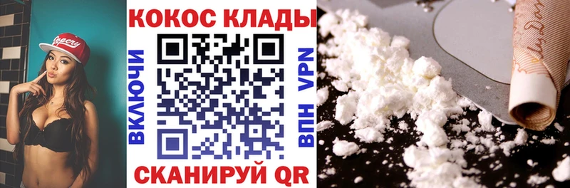 даркнет сайт  Усолье  МЕГА рабочий сайт  КОКАИН Эквадор 