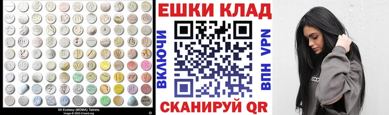 дарк нет клад  hydra маркетплейс  Усолье  ЭКСТАЗИ Дубай 