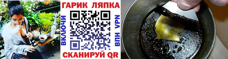 купить   Усолье  Гашиш AMNESIA HAZE 