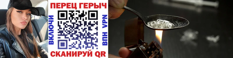 Героин белый  Усолье 