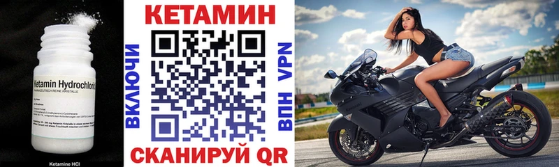 цены   Усолье  КЕТАМИН ketamine 