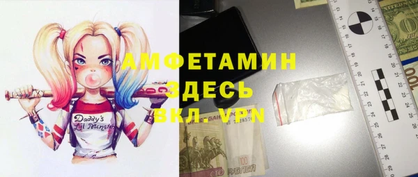 скорость mdpv Алексин