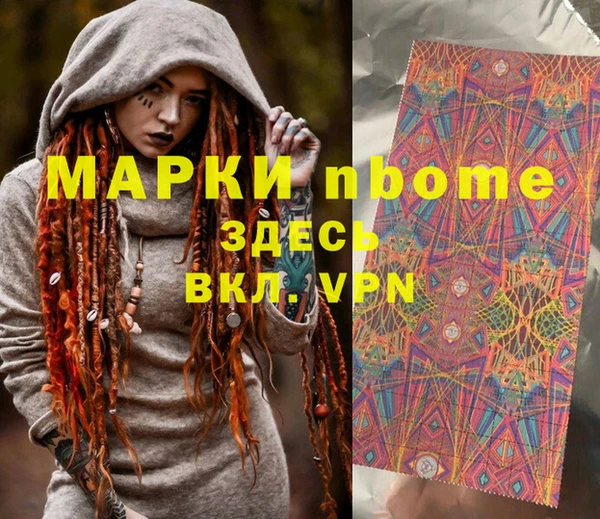 скорость mdpv Алексин