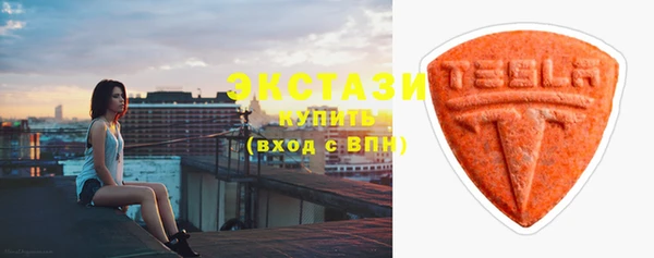 ECSTASY Абинск