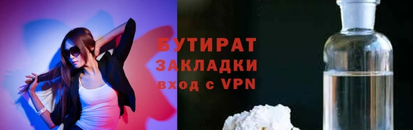 ECSTASY Абинск