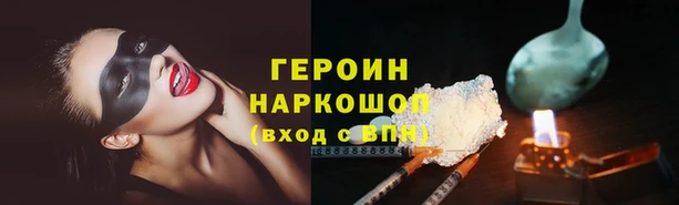 скорость mdpv Алексин