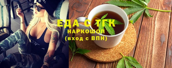 спайс Абаза