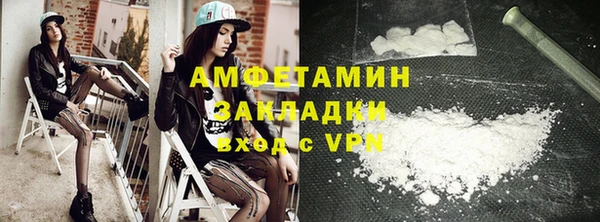 спайс Абаза