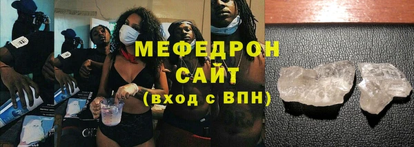 спиды Абдулино