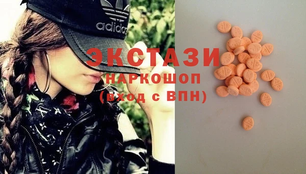 спиды Абдулино