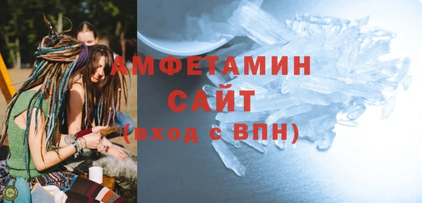 мефедрон Каменка
