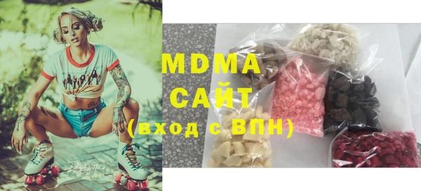 ECSTASY Абинск