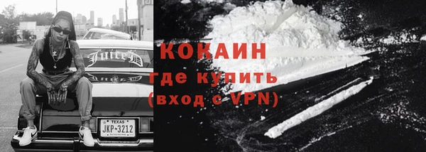 спайс Абаза