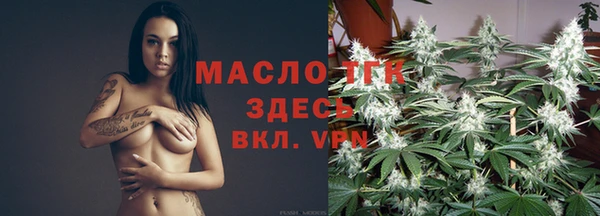 спиды Абдулино