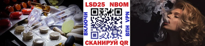 LSD-25 экстази кислота  Усолье 