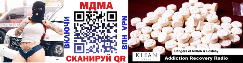 MDMA кристаллы где купить наркотик Усолье