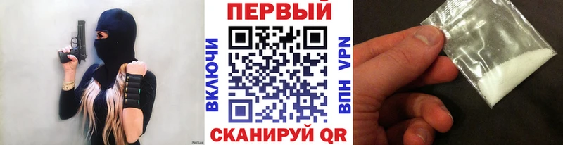 МЕГА Усолье Метамфетамин пудра