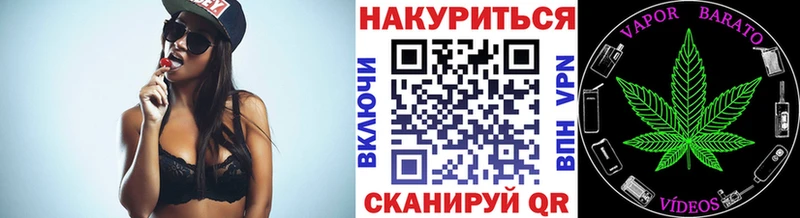 купить мега Бошки марихуана Bruce Banner Усолье